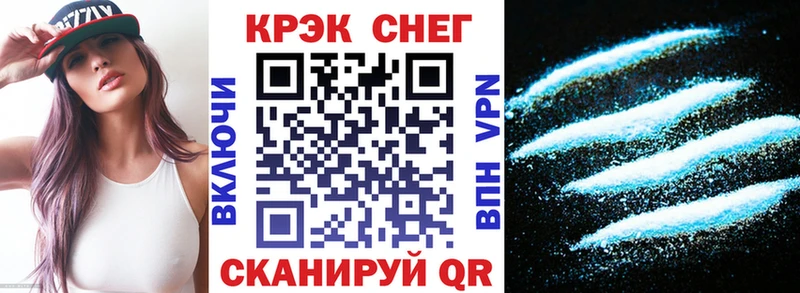 Купить наркотик аптеки Уссурийск Cocaine  Каннабис  Меф  ГАШИШ 