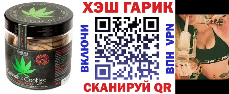 Cannafood конопля  Уссурийск 