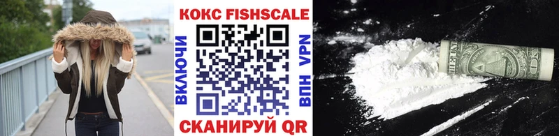 blacksprut рабочий сайт  наркота  Уссурийск  COCAIN 99% 