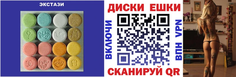 hydra как войти  Уссурийск  ЭКСТАЗИ таблы 