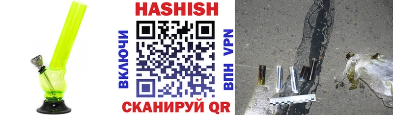 ГАШ индика сатива Уссурийск