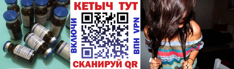 Кетамин ketamine Уссурийск