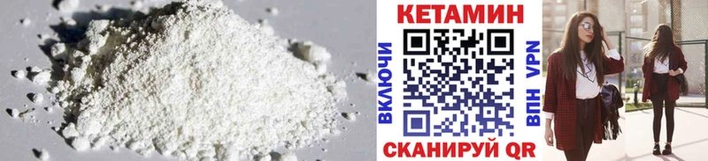 где купить   Уссурийск  OMG tor  Кетамин ketamine 