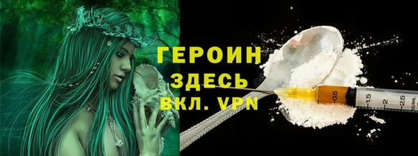 бутик Беломорск