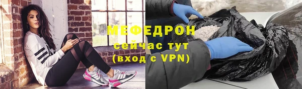 хмурый Богородицк