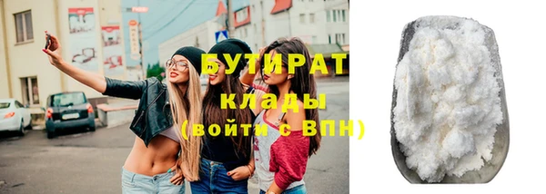 каннабис Белоозёрский