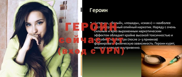 дистиллят марихуана Богданович