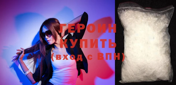 бутик Беломорск