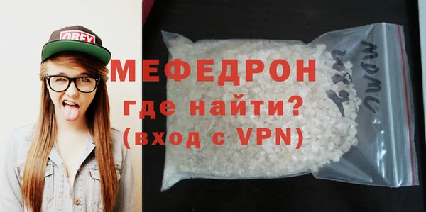 бутик Беломорск