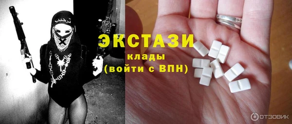 дистиллят марихуана Богданович