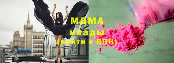 дистиллят марихуана Богданович