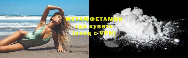 кокаин премиум Белокуриха