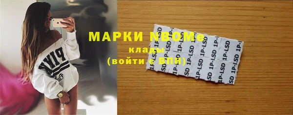 дистиллят марихуана Богданович