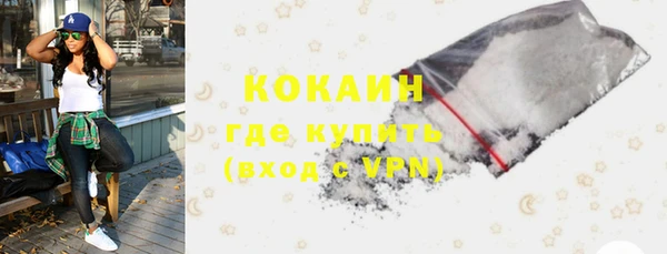 хмурый Богородицк