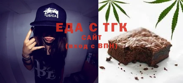 гашик Богородск