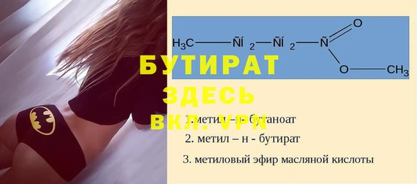 гашик Богородск