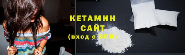 бутик Беломорск
