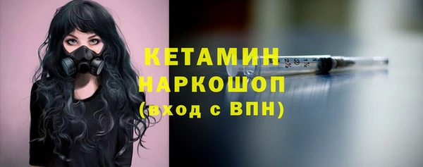 кокаин премиум Белокуриха