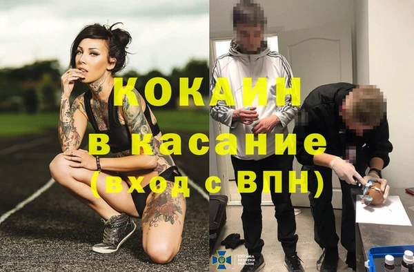 каннабис Белоозёрский