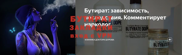 дистиллят марихуана Богданович