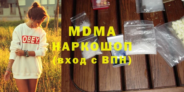 хмурый Богородицк