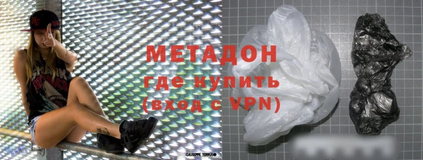 кокаин премиум Белокуриха