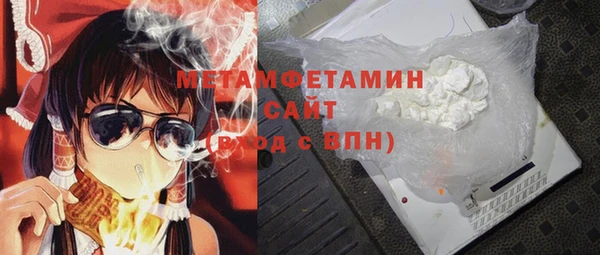 хмурый Богородицк