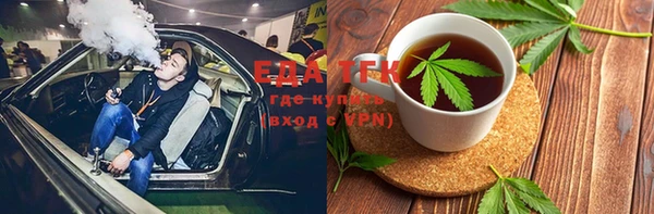 дистиллят марихуана Богданович