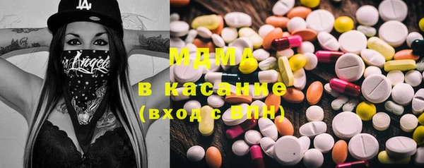 кокаин премиум Белокуриха