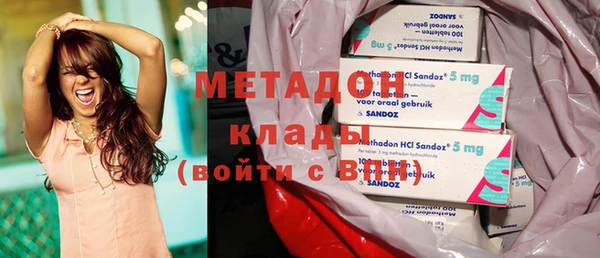 дистиллят марихуана Богданович