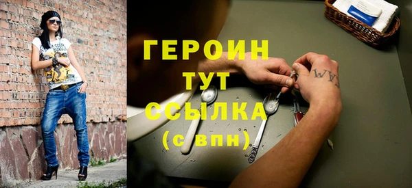 гашик Богородск