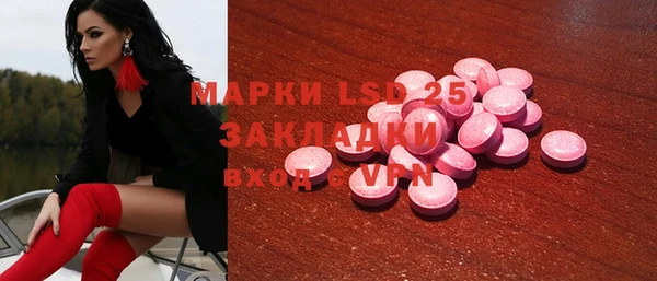 гашик Богородск