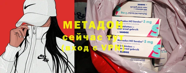 каннабис Белоозёрский