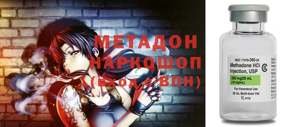 кокаин премиум Белокуриха