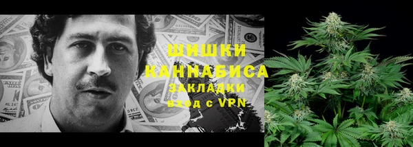 бутик Беломорск