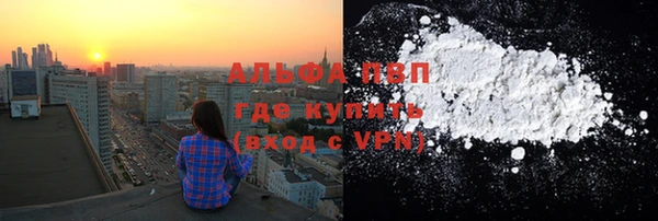 бутик Беломорск