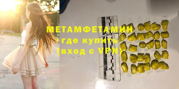 кокаин премиум Белокуриха