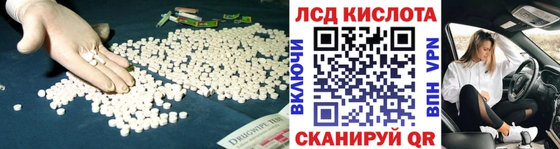LSD-25 экстази ecstasy  Уссурийск 