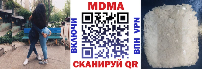 купить наркотики цена  Уссурийск  мега как войти  МДМА VHQ 