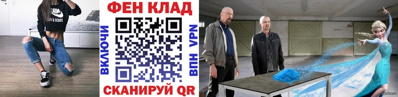 Метамфетамин пудра  Уссурийск 