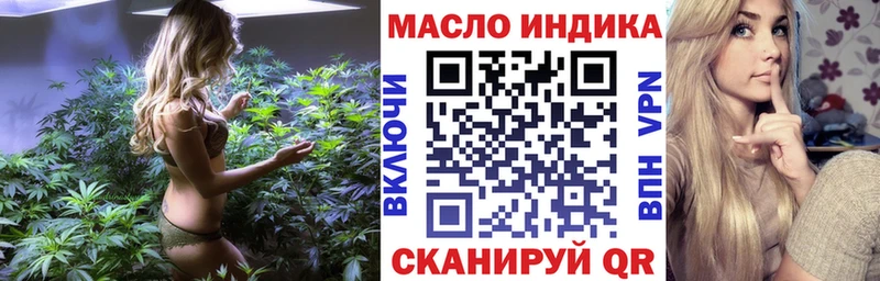 Дистиллят ТГК THC oil Уссурийск