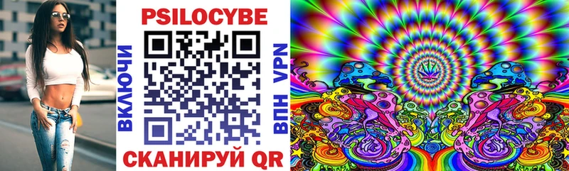 Галлюциногенные грибы прущие грибы  купить наркотик  kraken как войти  Уссурийск 