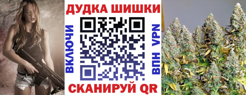 Бошки Шишки планчик  blacksprut ссылка  Уссурийск 